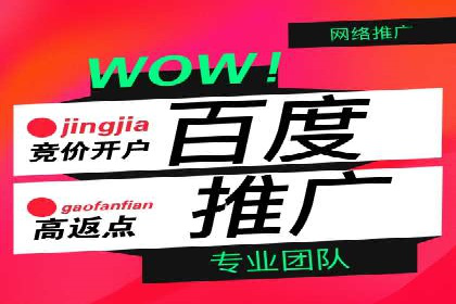案例解析：如何通过SEM推广提升品牌知名度