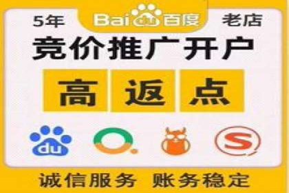 百度推广在餐饮外卖行业的创新实践