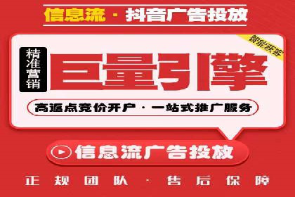 SEM广告投放策略的持续优化——某企业成功案例